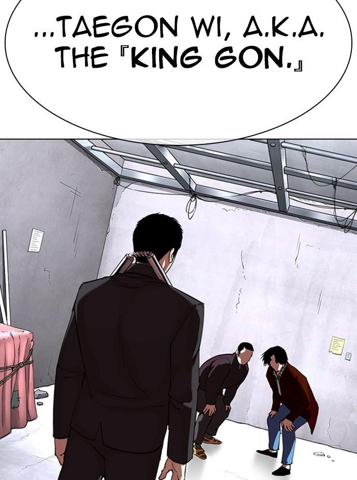 Lookism Chapter 329 - Page 5 in English