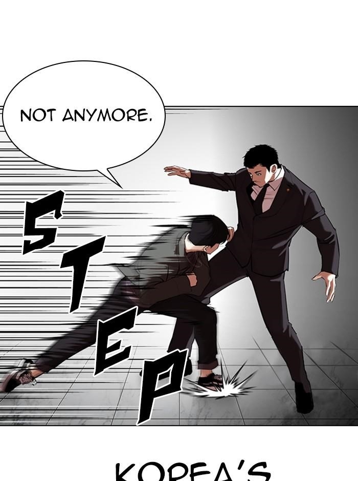 Lookism Chapter 329 - Page 76 in English
