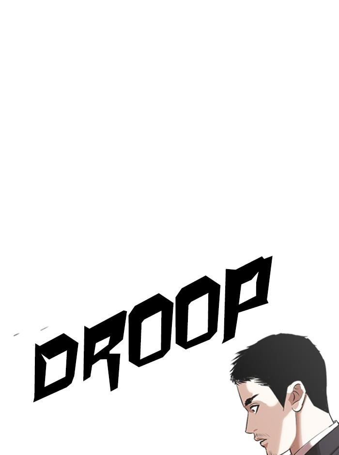 Lookism Chapter 329 - Page 80 in English