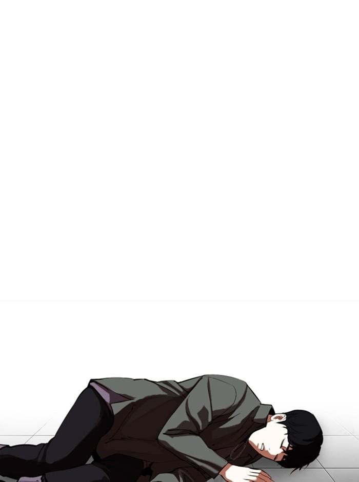Lookism Chapter 329 - Page 83 in English