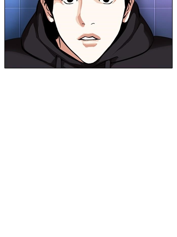 Lookism Chapter 329 - Page 97 in English