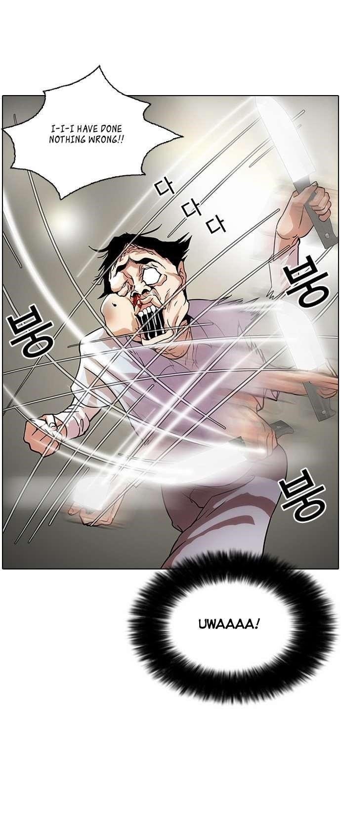 Lookism Chapter 33 - Page 13 in English