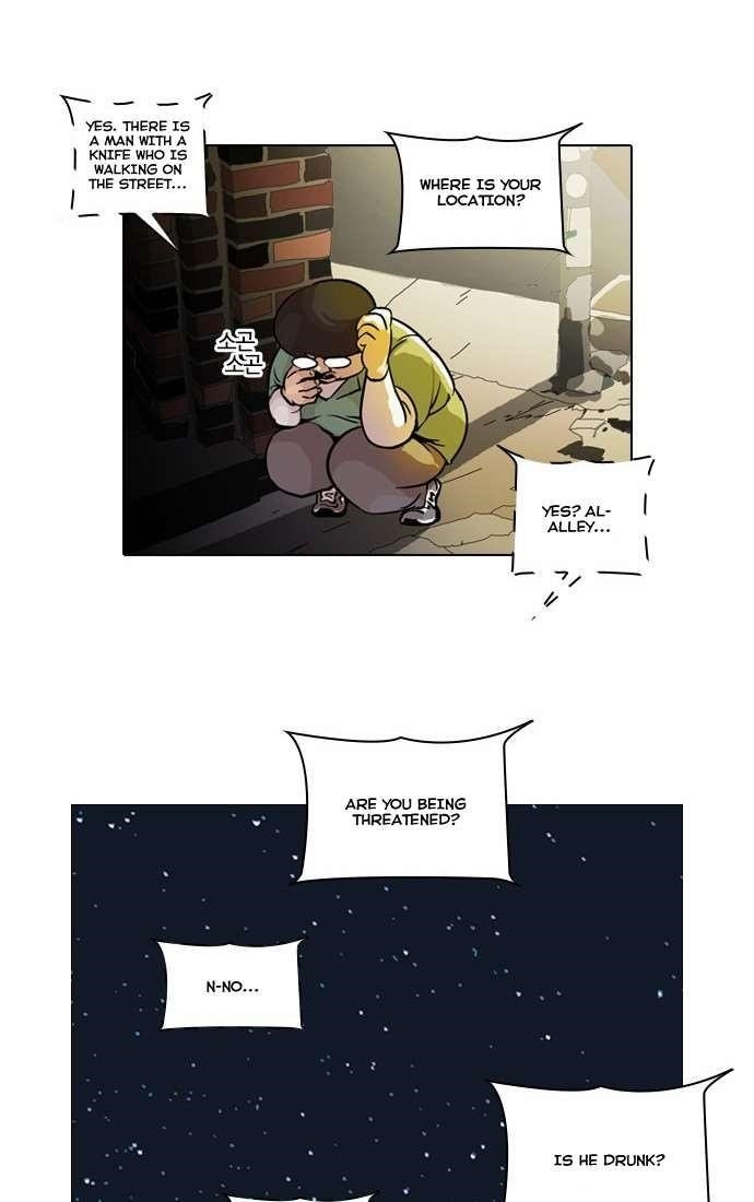 Lookism Chapter 33 - Page 3 in English