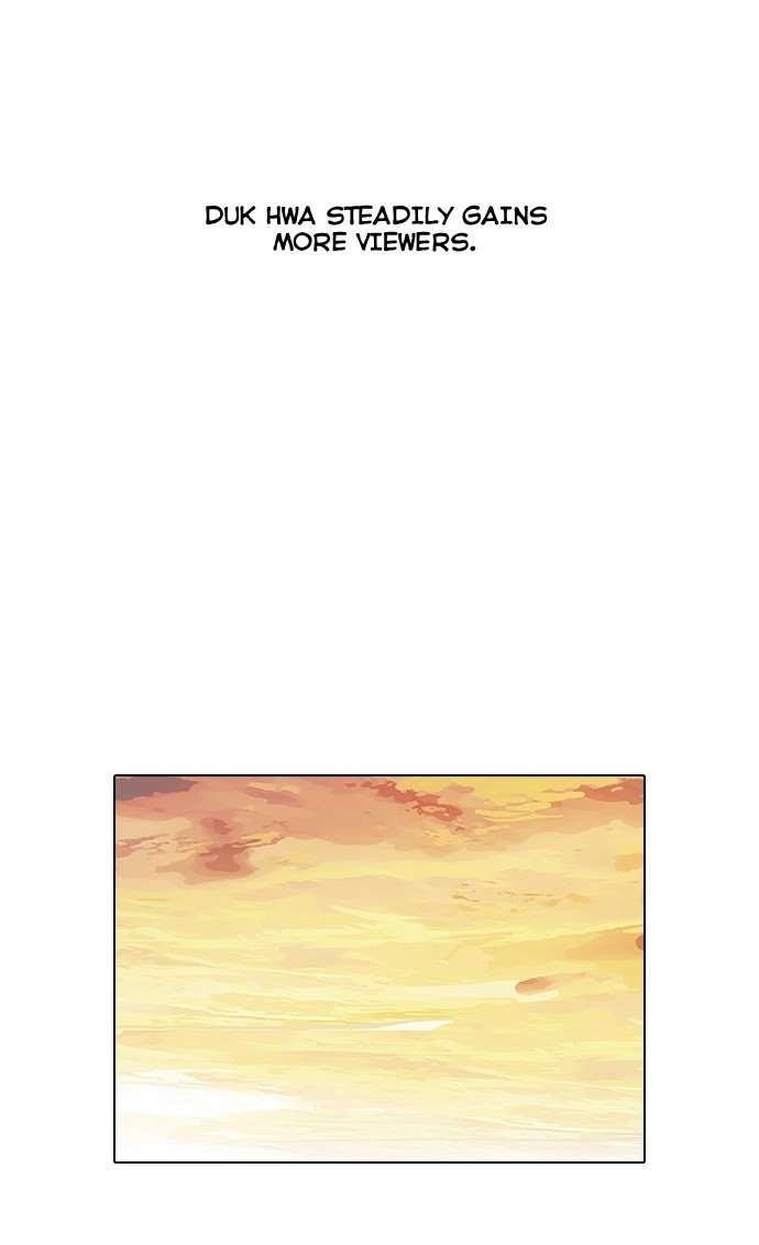 Lookism Chapter 33 - Page 45 in English