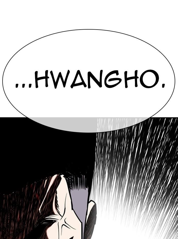 Lookism Chapter 330 - Page 158 in English