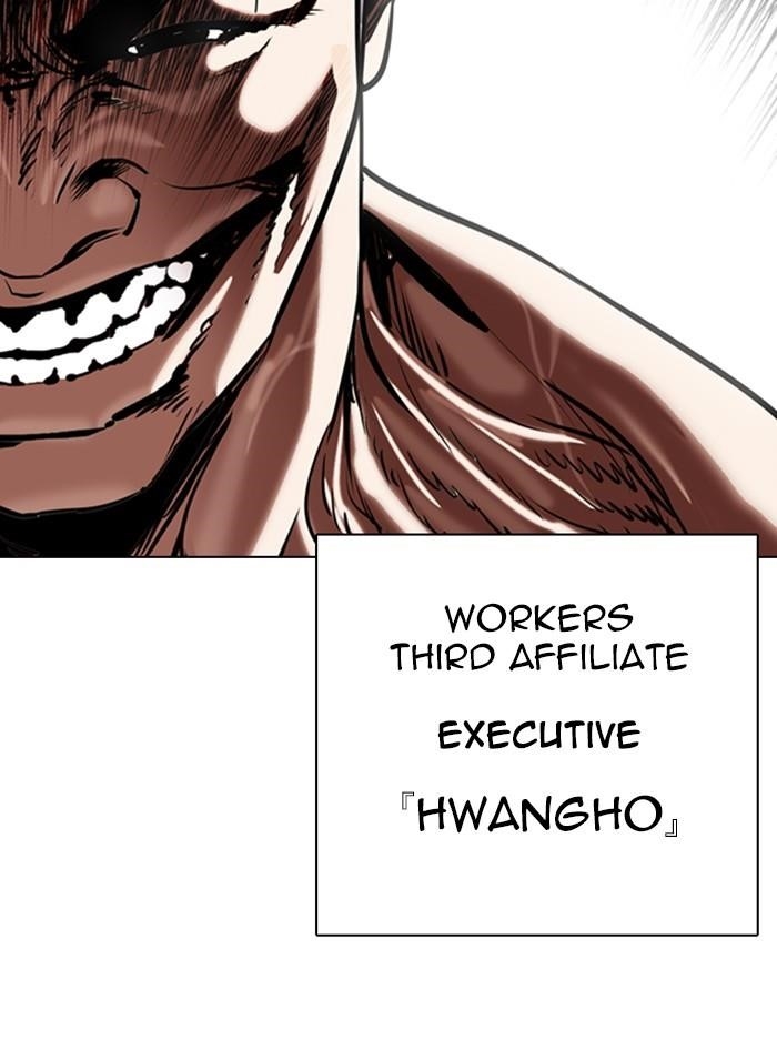 Lookism Chapter 330 - Page 159 in English