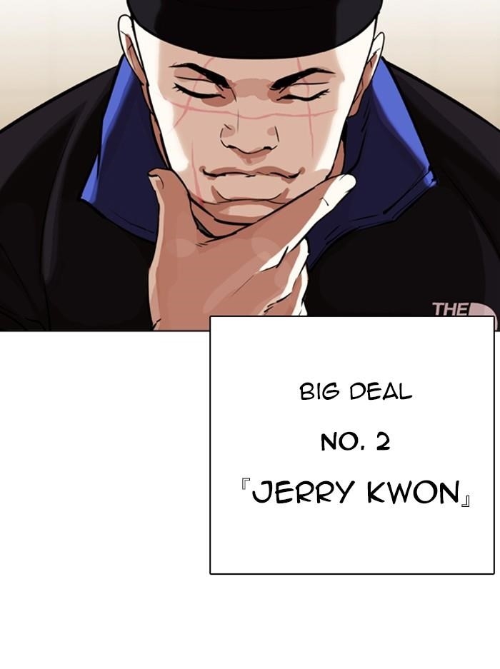 Lookism Chapter 330 - Page 161 in English