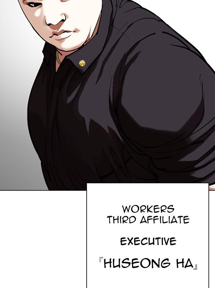 Lookism Chapter 330 - Page 169 in English