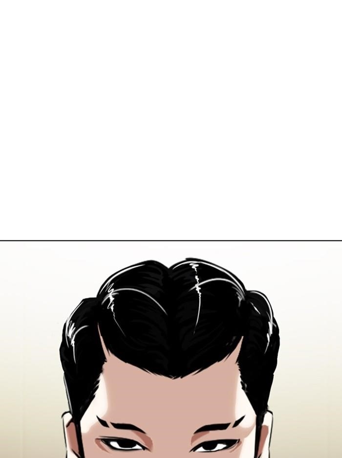 Lookism Chapter 330 - Page 178 in English