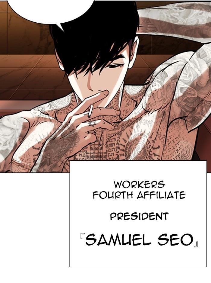 Lookism Chapter 330 - Page 187 in English