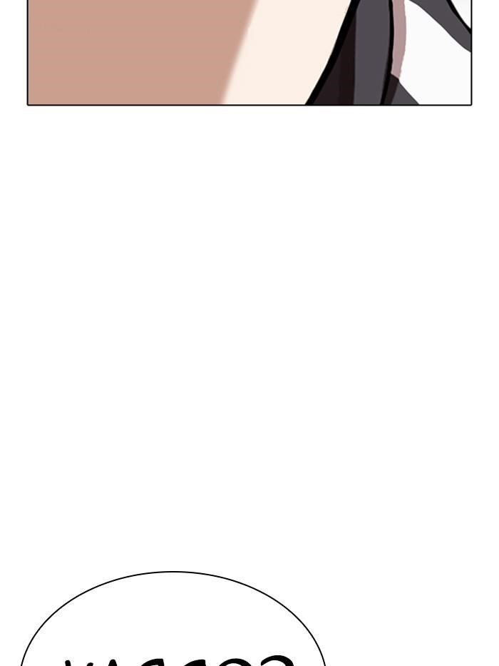 Lookism Chapter 330 - Page 193 in English