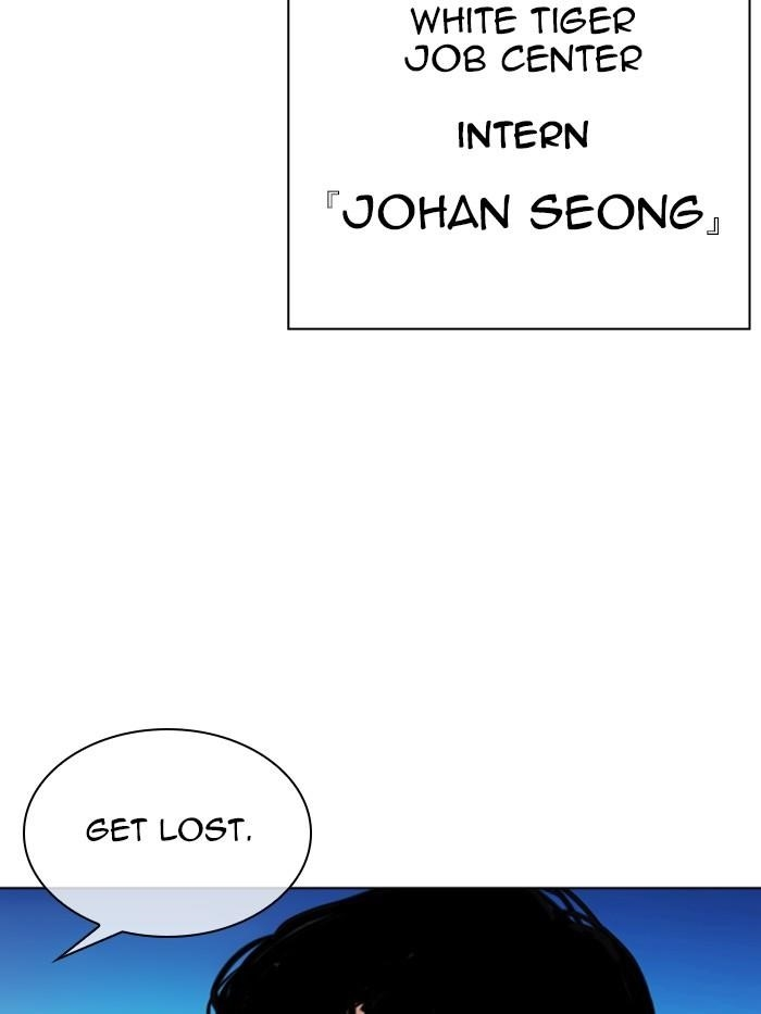Lookism Chapter 330 - Page 201 in English