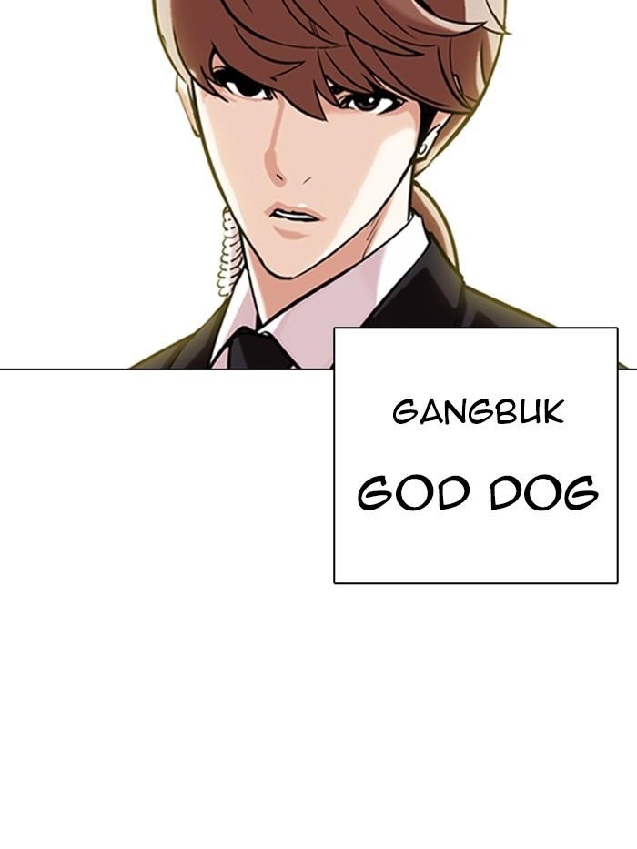 Lookism Chapter 330 - Page 210 in English