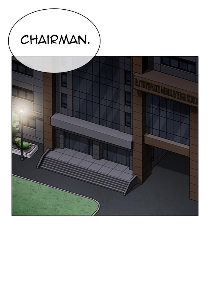 Lookism Chapter 330 - Page 4 in English
