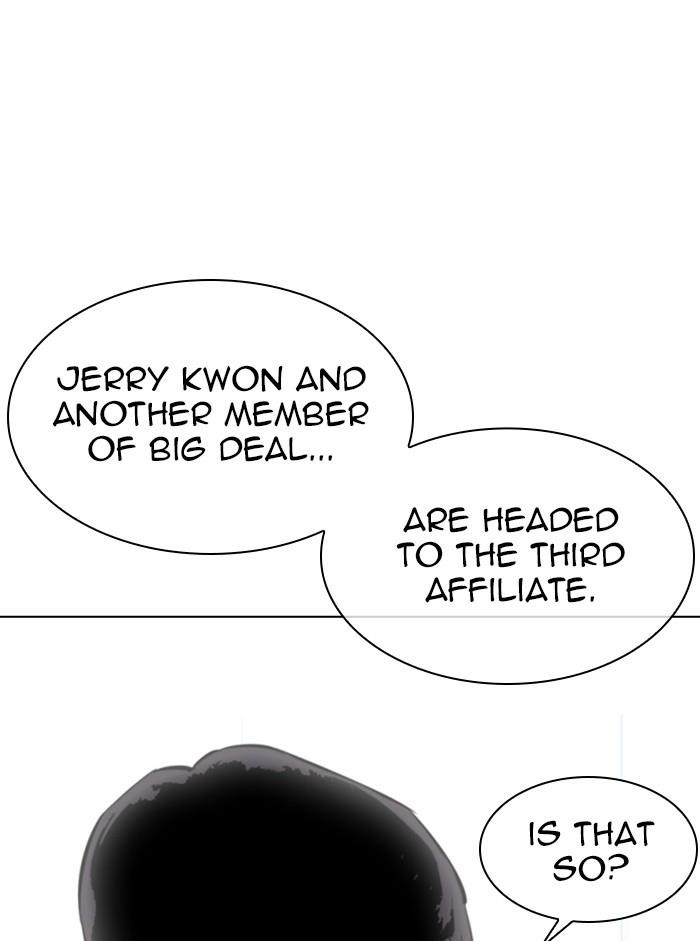 Lookism Chapter 330 - Page 5 in English