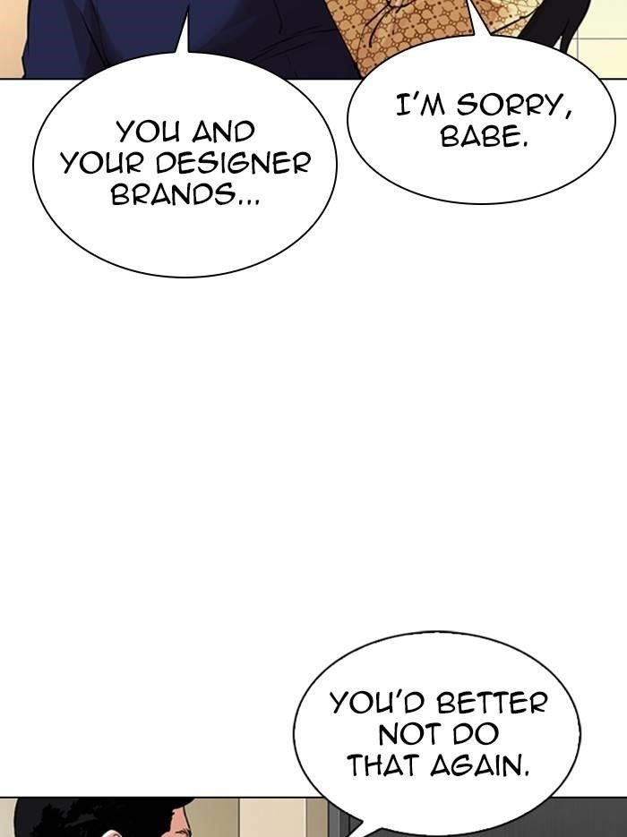 Lookism Chapter 331 - Page 106 in English