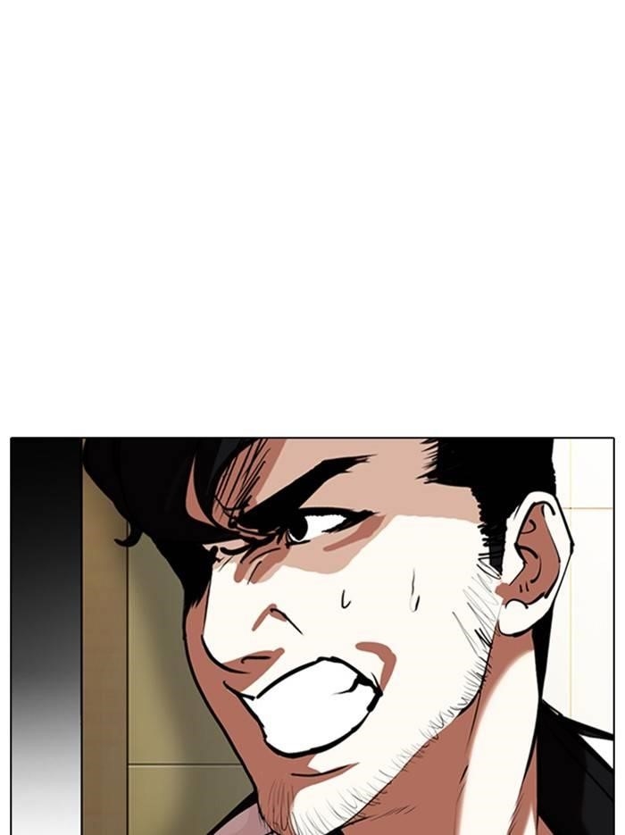 Lookism Chapter 331 - Page 125 in English
