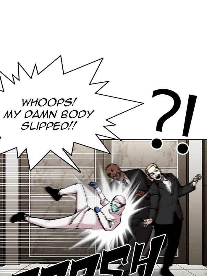 Lookism Chapter 331 - Page 15 in English