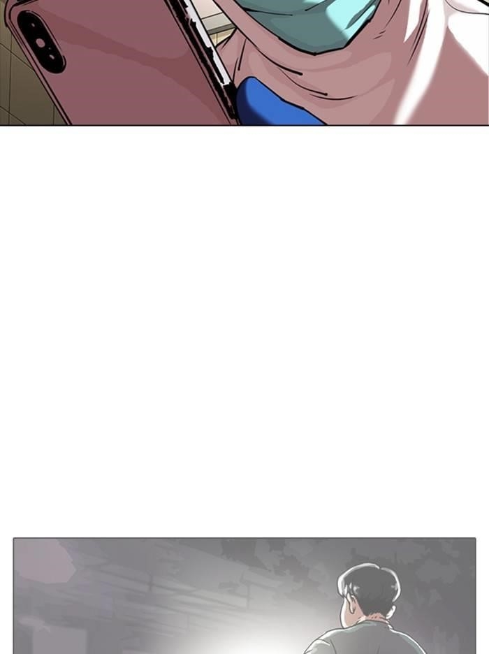Lookism Chapter 331 - Page 20 in English