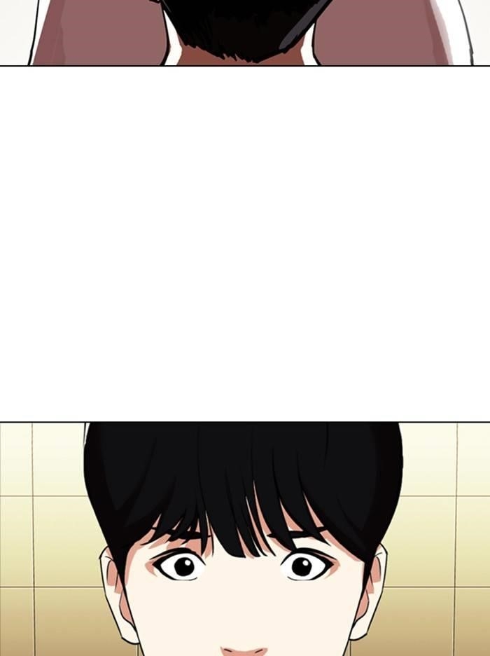 Lookism Chapter 331 - Page 3 in English