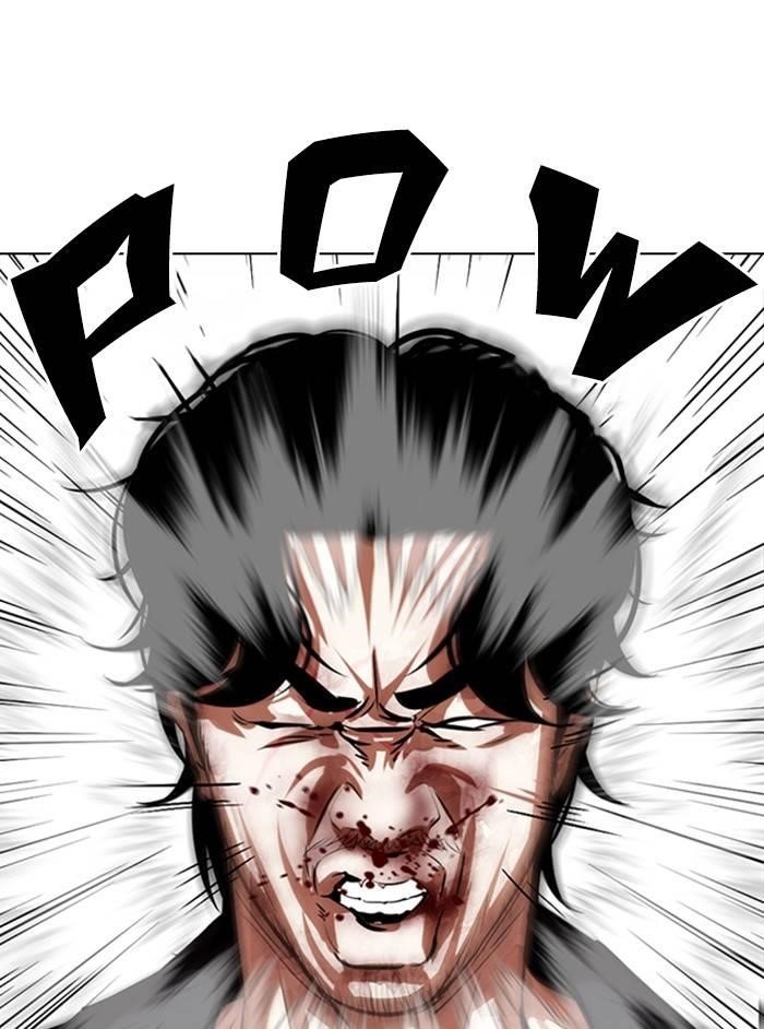 Lookism Chapter 331 - Page 77 in English