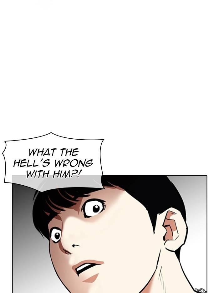 Lookism Chapter 331 - Page 8 in English