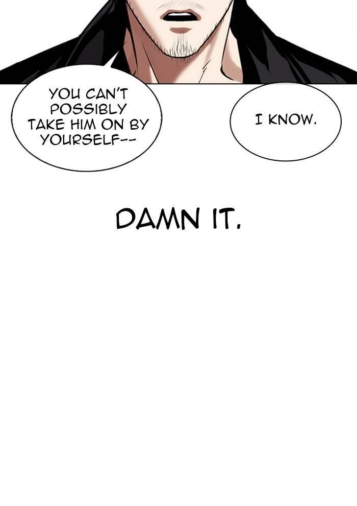 Lookism Chapter 331 - Page 94 in English