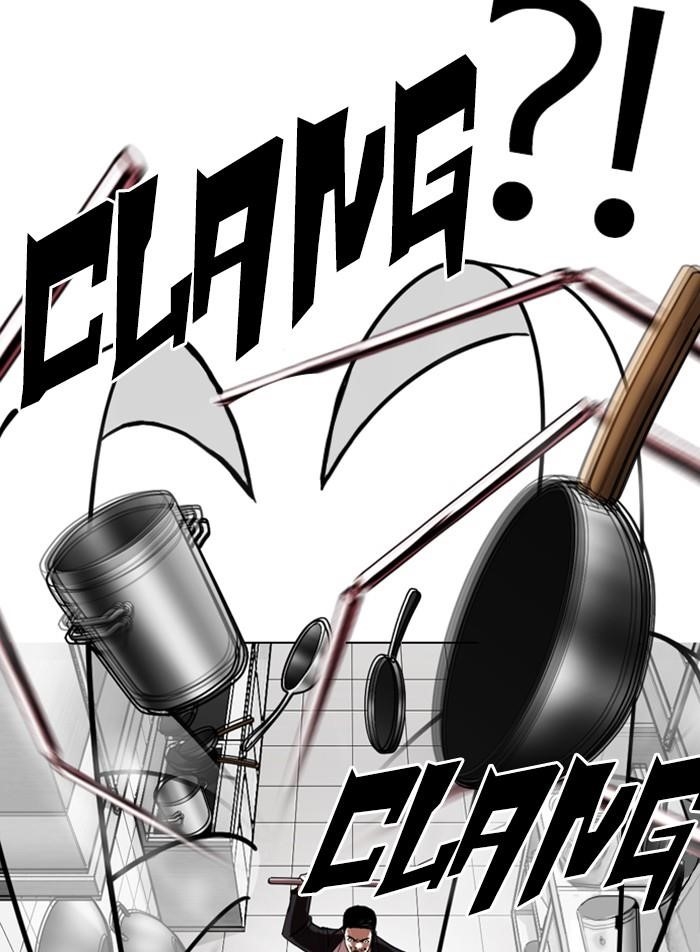 Lookism Chapter 332 - Page 106 in English