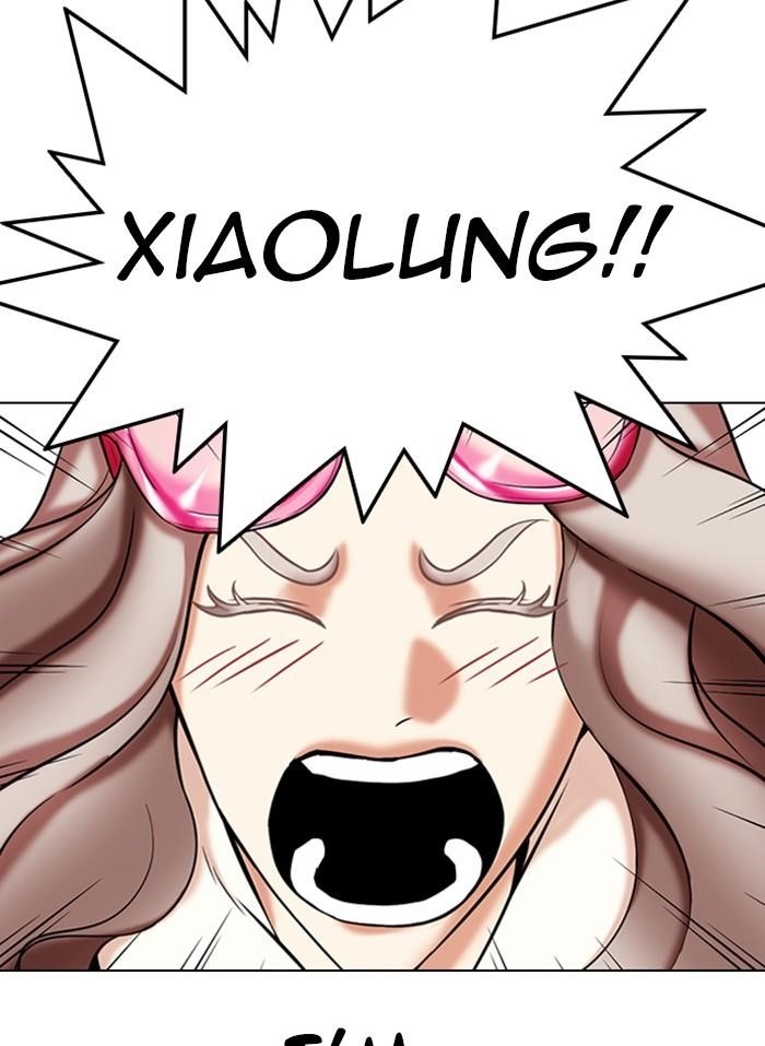 Lookism Chapter 332 - Page 15 in English