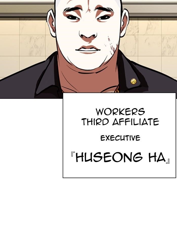 Lookism Chapter 332 - Page 168 in English