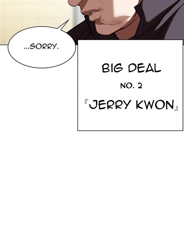 Lookism Chapter 332 - Page 195 in English