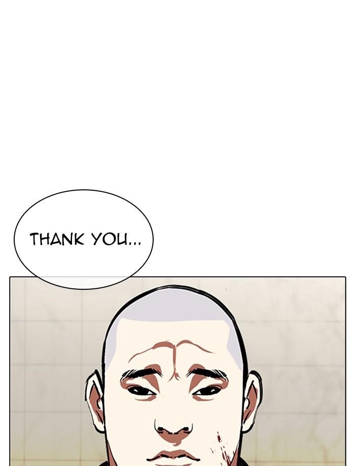 Lookism Chapter 332 - Page 197 in English
