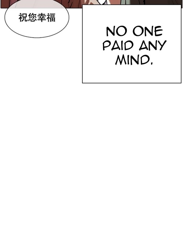 Lookism Chapter 332 - Page 26 in English