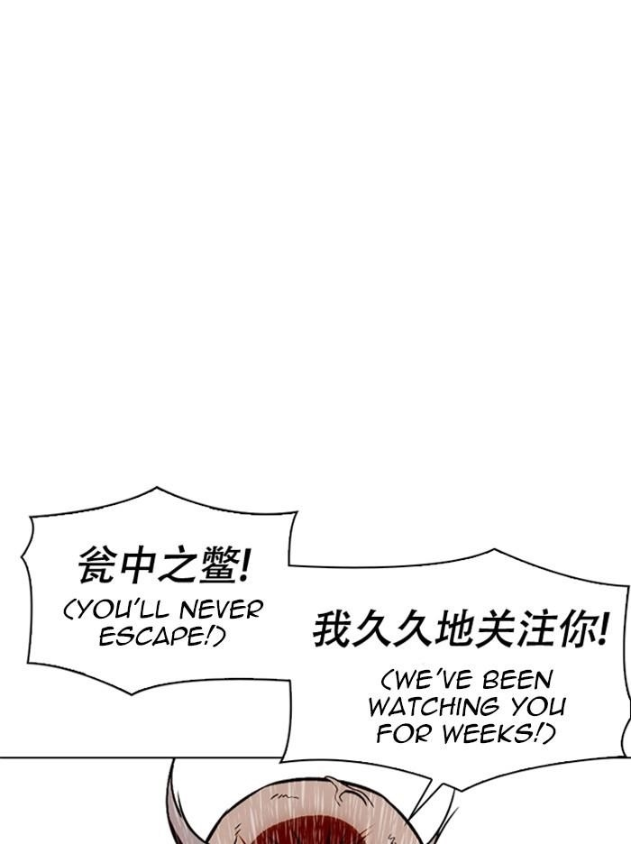 Lookism Chapter 332 - Page 35 in English