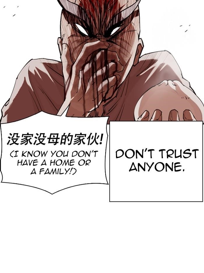 Lookism Chapter 332 - Page 36 in English