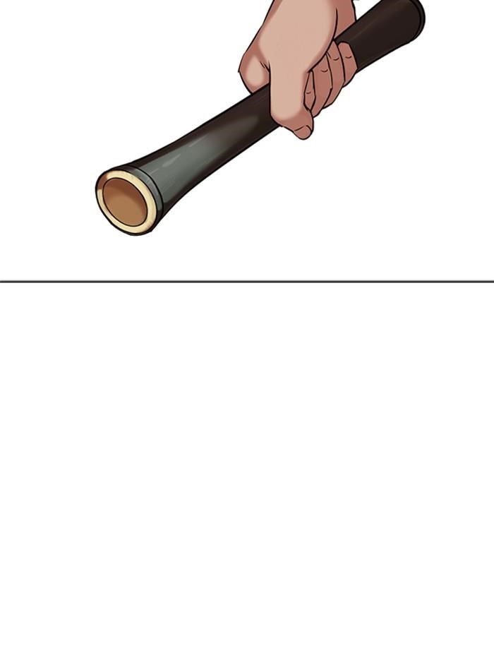 Lookism Chapter 332 - Page 40 in English
