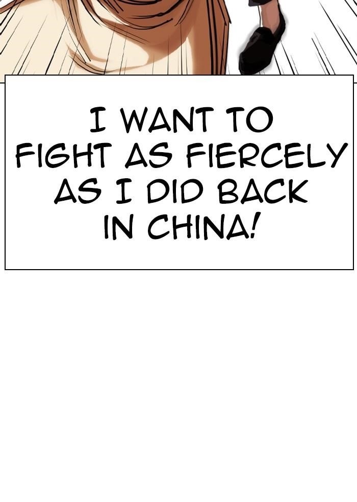 Lookism Chapter 332 - Page 63 in English