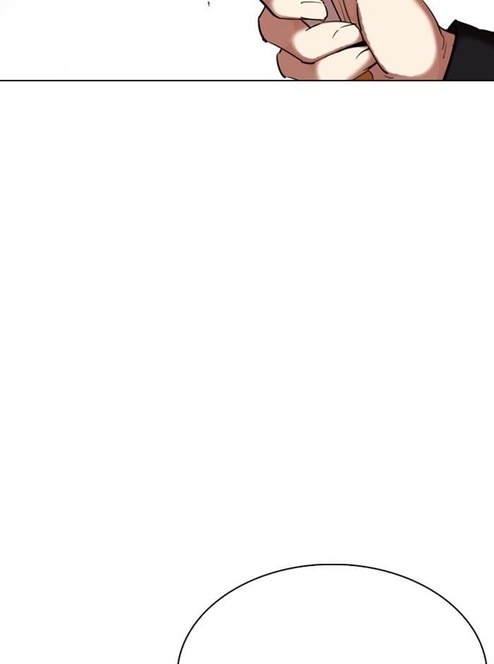 Lookism Chapter 332 - Page 70 in English