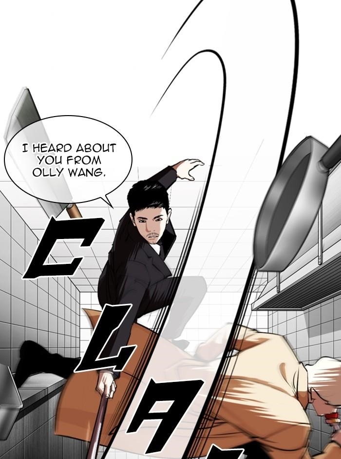 Lookism Chapter 332 - Page 73 in English