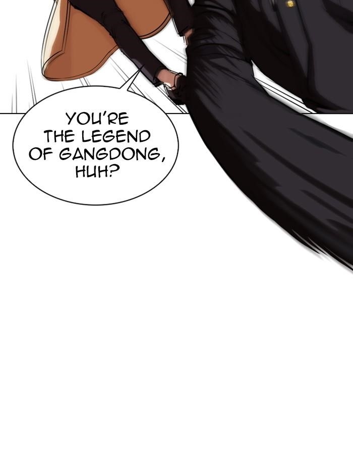 Lookism Chapter 332 - Page 79 in English