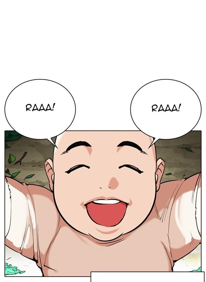 Lookism Chapter 333 - Page 15 in English