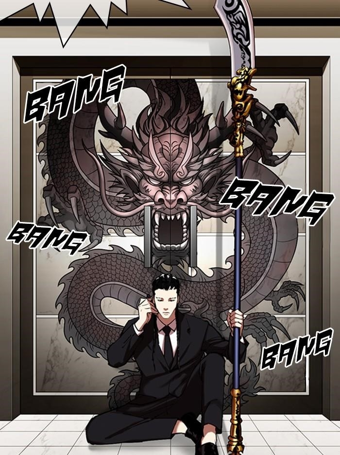 Lookism Chapter 333 - Page 163 in English