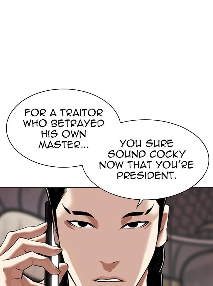 Lookism Chapter 333 - Page 169 in English
