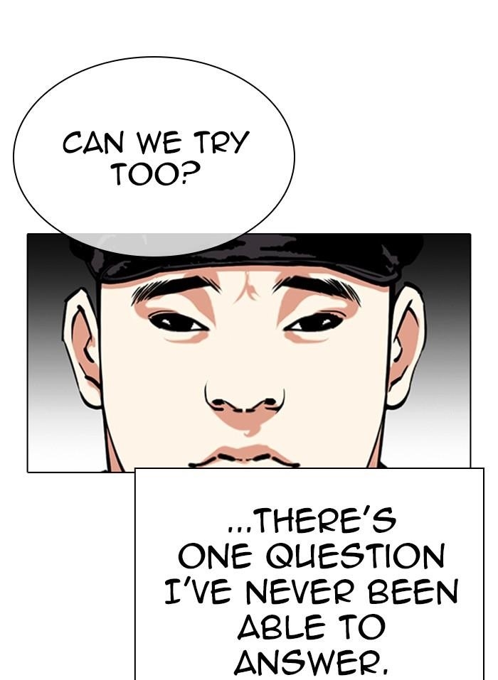 Lookism Chapter 333 - Page 24 in English