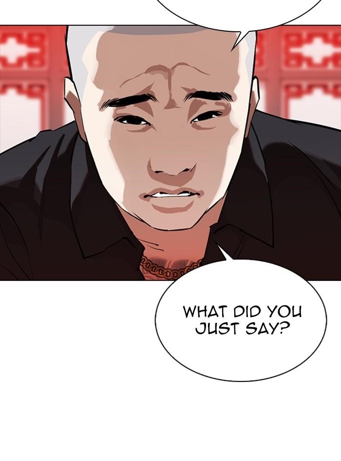 Lookism Chapter 333 - Page 34 in English