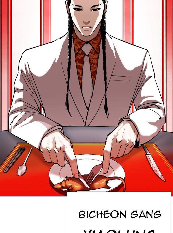 Lookism Chapter 333 - Page 36 in English