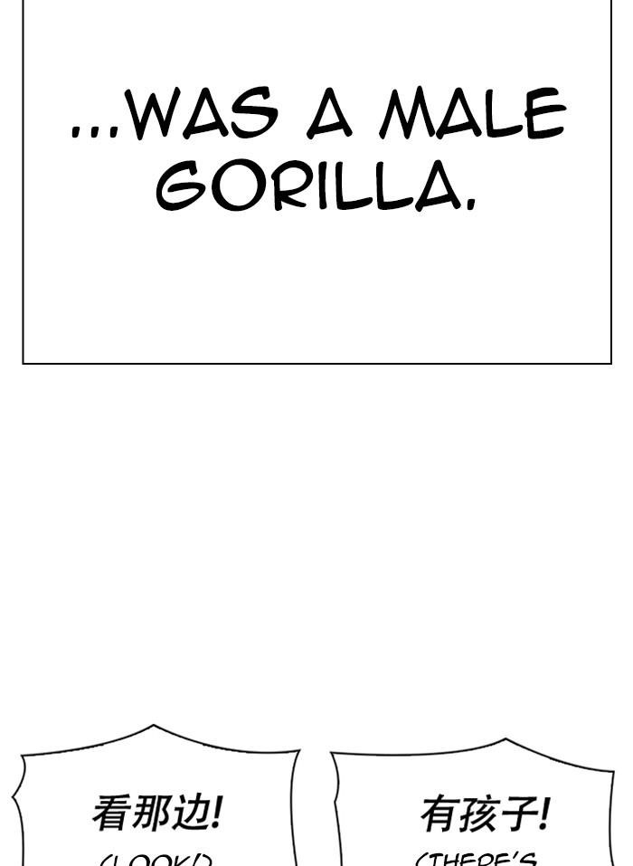 Lookism Chapter 333 - Page 5 in English