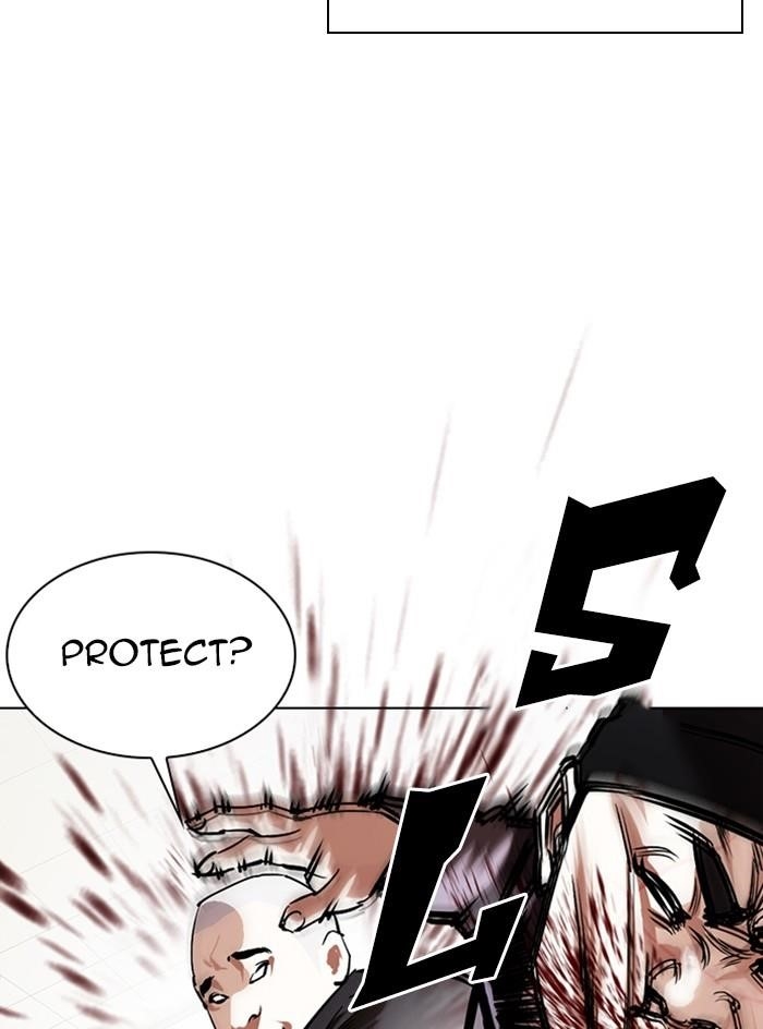 Lookism Chapter 333 - Page 51 in English