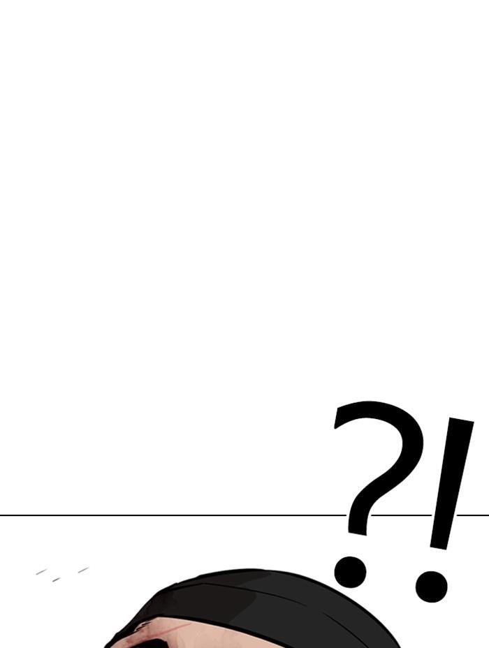Lookism Chapter 333 - Page 98 in English
