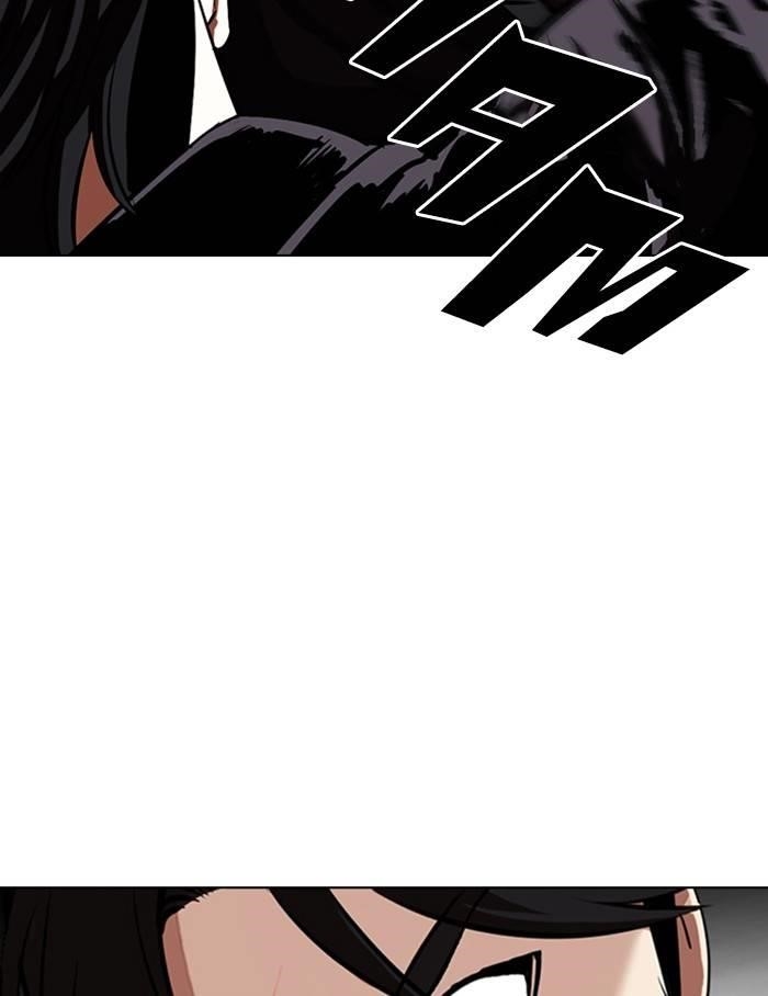 Lookism Chapter 334 - Page 101 in English